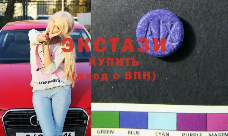 Ecstasy XTC  сколько стоит  Городовиковск 