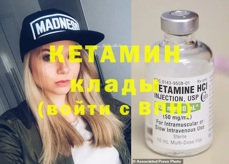 КЕТАМИН ketamine  как найти наркотики  Городовиковск 